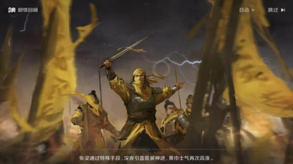 宫廷权谋剧过瘾？这款游戏让你亲历策略博弈