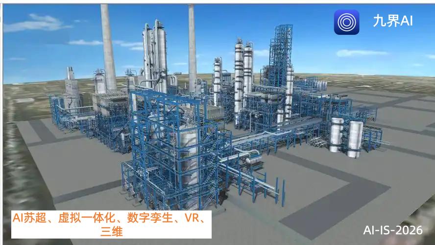 数字孪生四大建模 × 三大流派合一，九界 AI 赋能 AI 苏超新范式