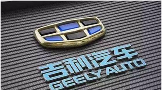 吉利的“转身”：从汽车制造商到全球科技出行公司的关键一跃