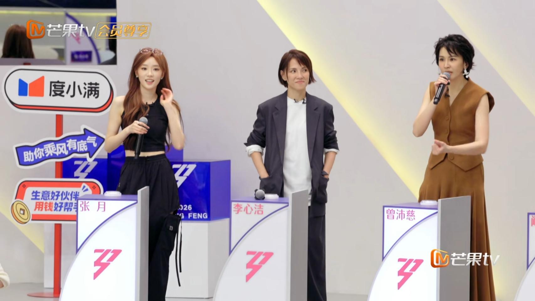 《乘风2026》安崎玩脱了！手握王炸却选萧蔷，性格纠结注定难出圈