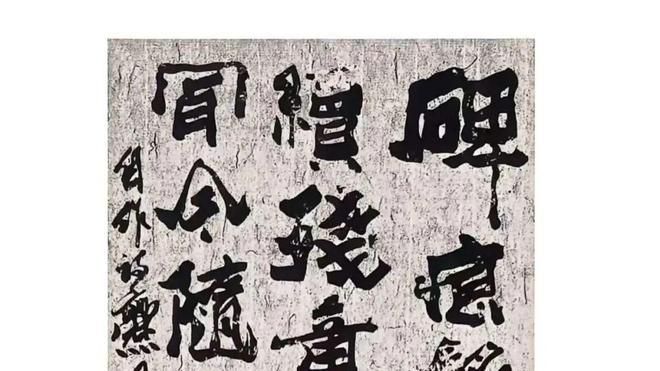 中国高等艺术院校名师教学范本（二十八）·张济海爨八体书法作品选