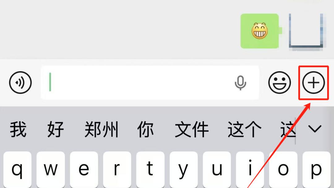 【微信】新功能，组合支付，建议所有人了解