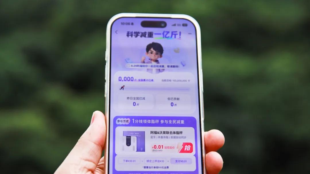 “斤斤”计较的阿福，正活成国民级应用的样子