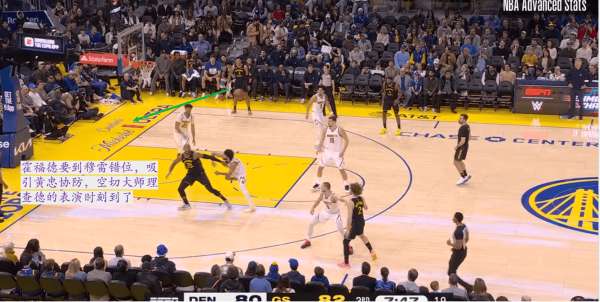 残阵勇士如何用进攻击溃掘金? 哪些经验值得保留?