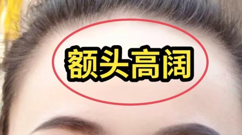 学会面相识人术，从此人生少弯路