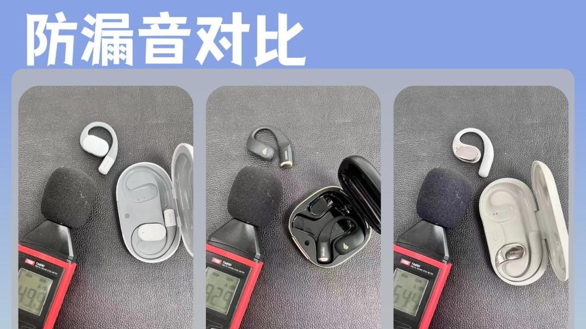 300元左右的开放式耳机推荐？热门耳挂式运动蓝牙耳机测评2026