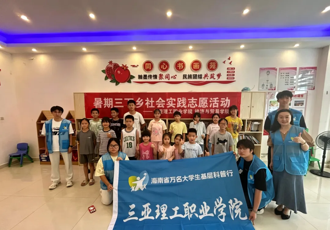 暑期科普行 把多元科普送到海岛孩童家门口