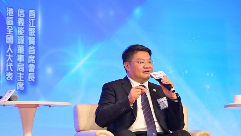 香江聚贤就职礼暨聚贤论坛 探讨如何融入和服务国家发展大局及对接十五五规划