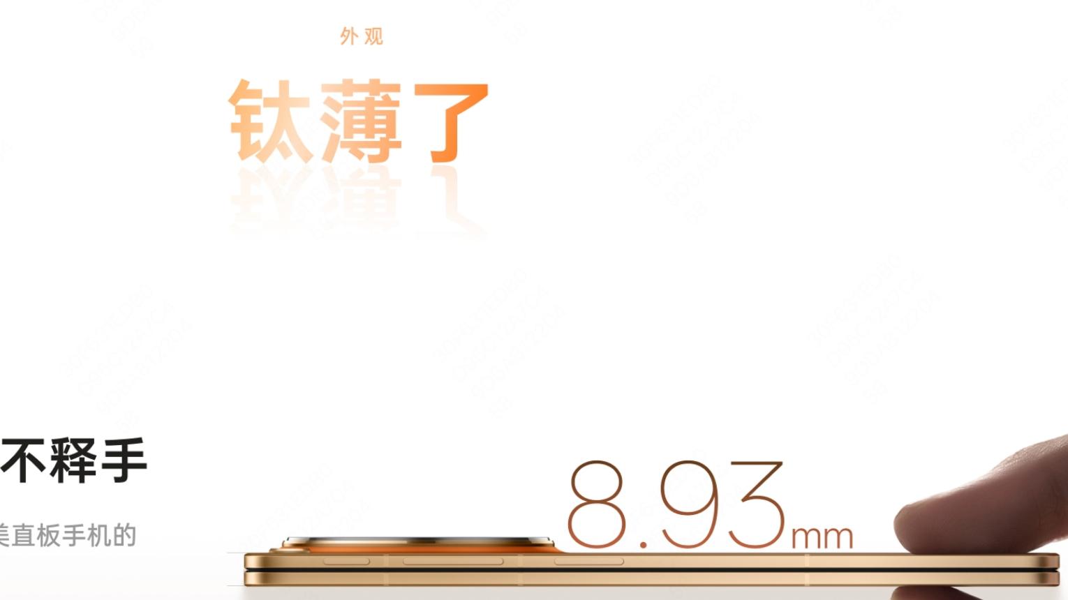 OPPO Find N6：无感折痕，AI手写笔加持，此刻正是入手最佳时机