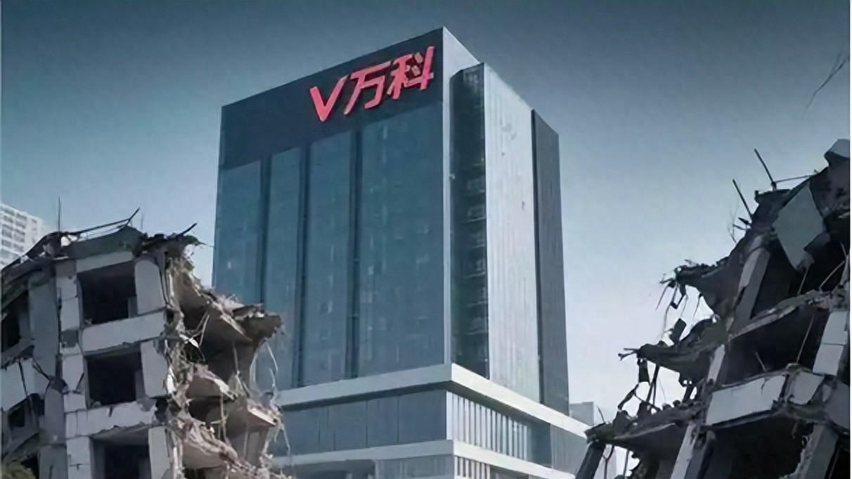 2026年，万科能“活下去”吗？