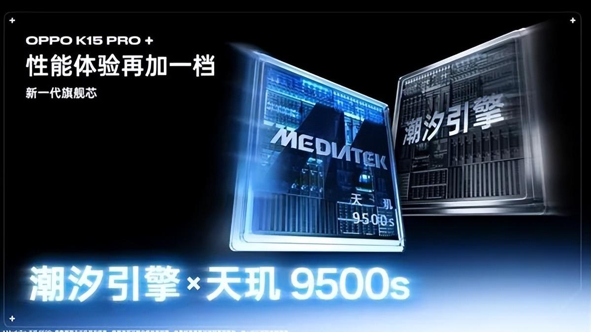 真风冷下放！OPPO 这款新机 2899 元起，配置拉满