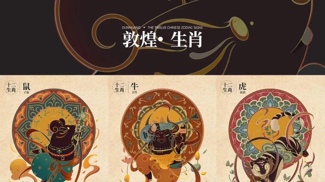 名字要与生肖属相匹配