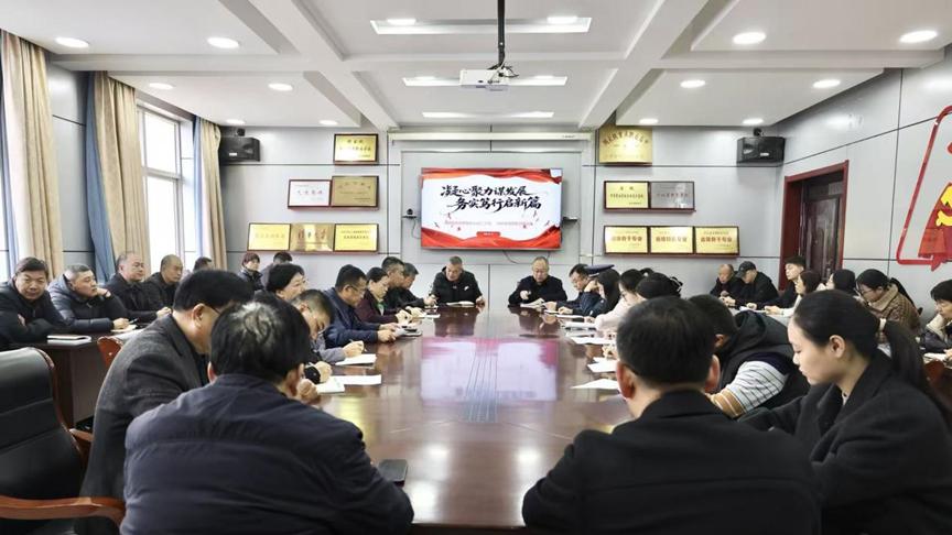 故城县职教中心・技工学校召开 2026 年寒假开学恳谈会