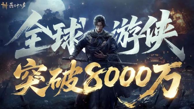 老外集体沦陷沉迷武侠？《燕云十六声》真把文化出海做成了！