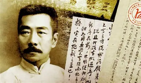 一些鲁迅的文章被“拿下”是为什么？