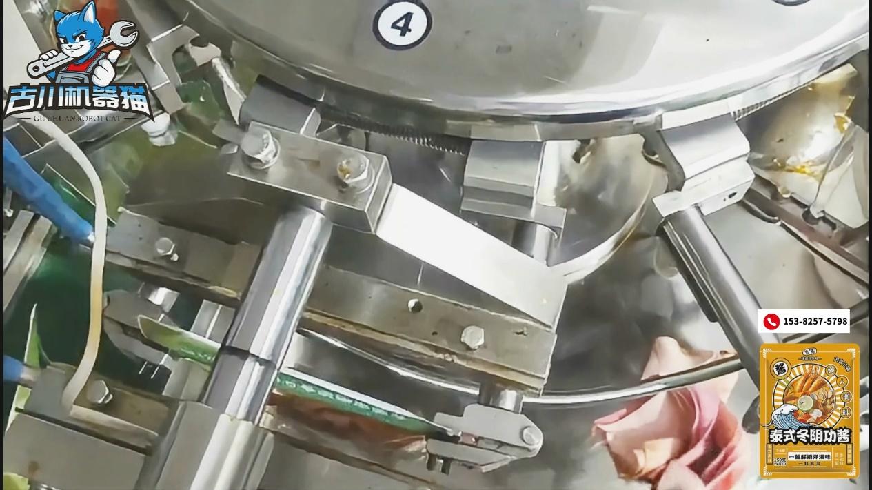 包装行业知名的冬阴功汤给袋式包装机方案