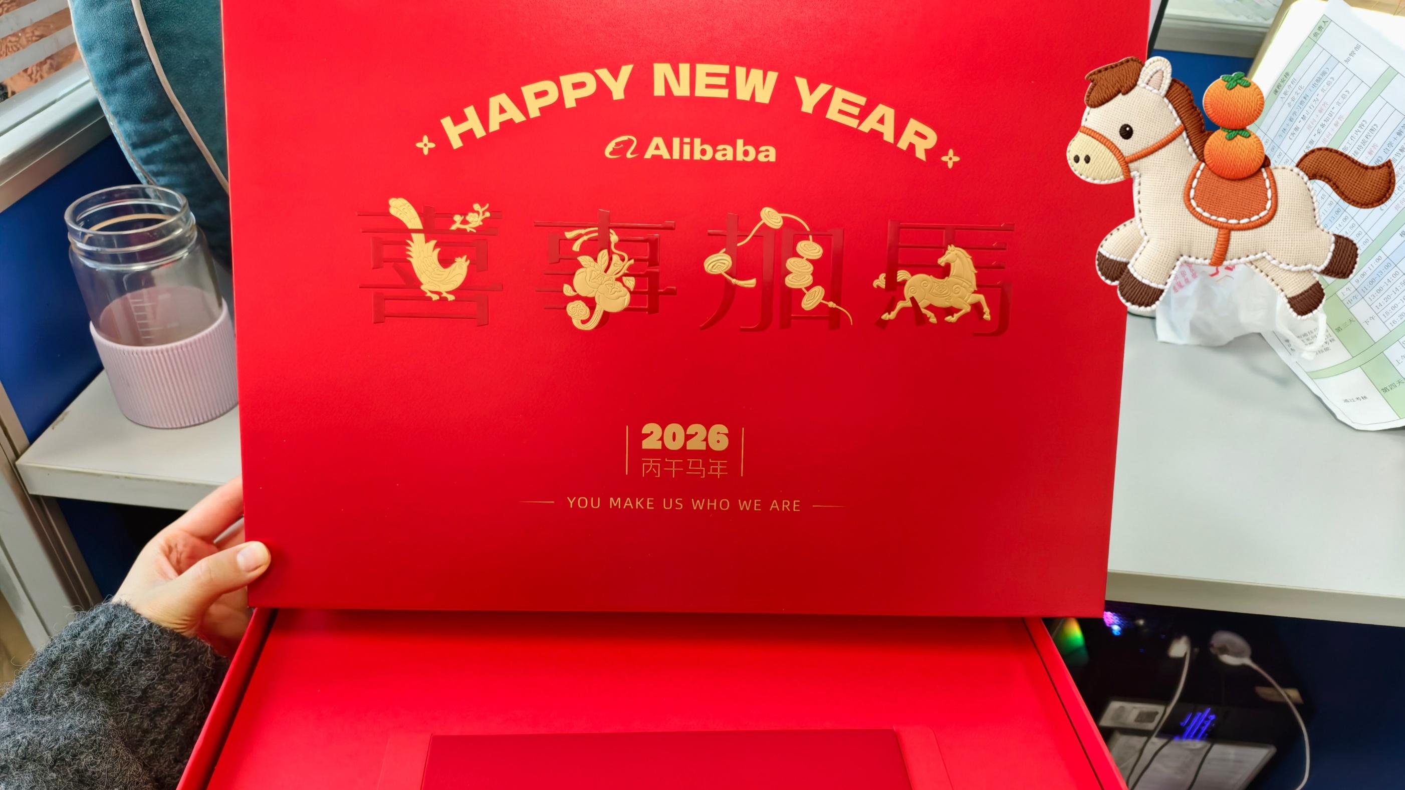 阿里家书礼盒开箱🎁｜一年一度的仪式感，是队友也是“老友”！