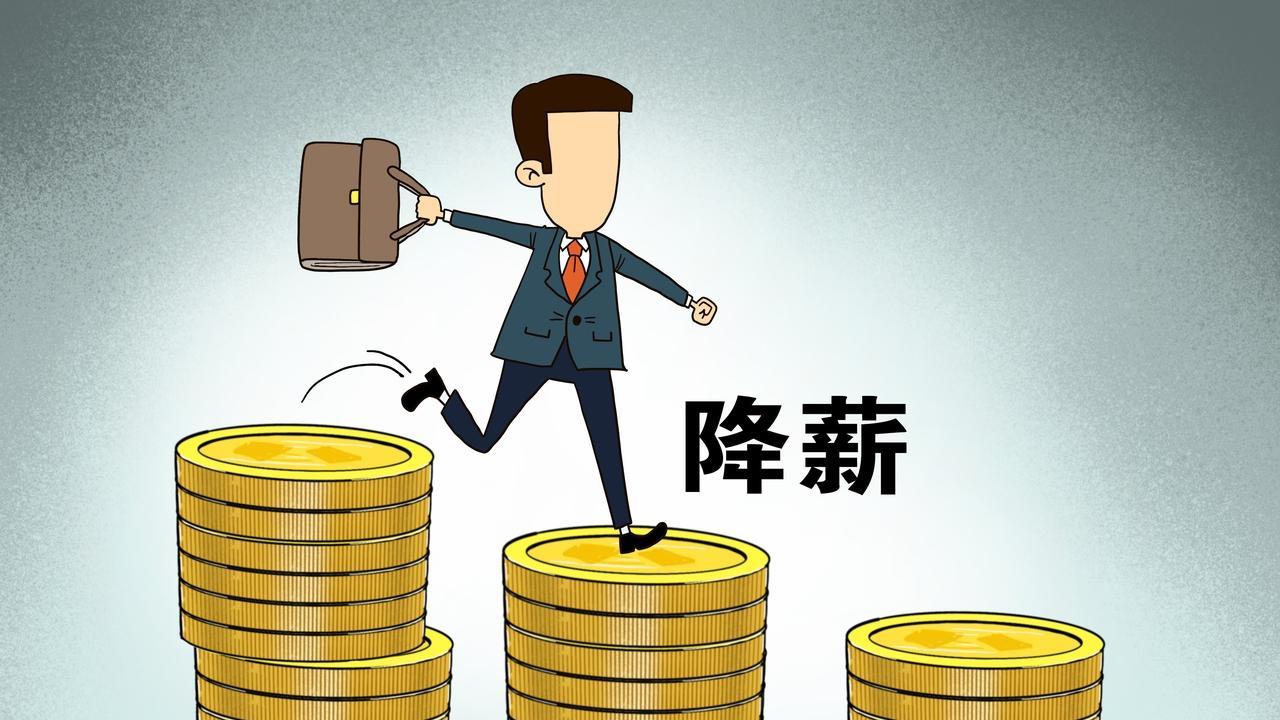 “四天工作制”试点成功，但工资少了15%，你愿意用钱换时间吗？