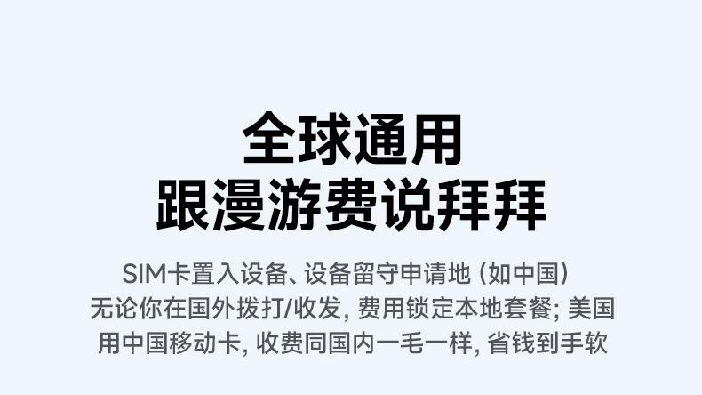 打破设计局限：iPhone 17 Air通过W3800实现实体卡功能扩展