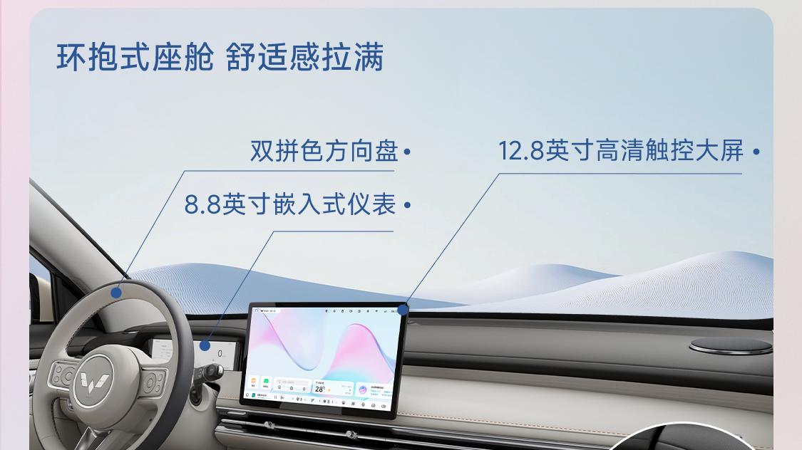 将竞品甩在身后，五菱缤果S 525km旗舰款实现“无焦虑出行”！