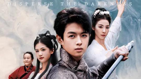 《开局残血我照样无敌＆让他回家凑数，他竟然横扫天下》逆袭爽剧，热血沸腾，笑料不断