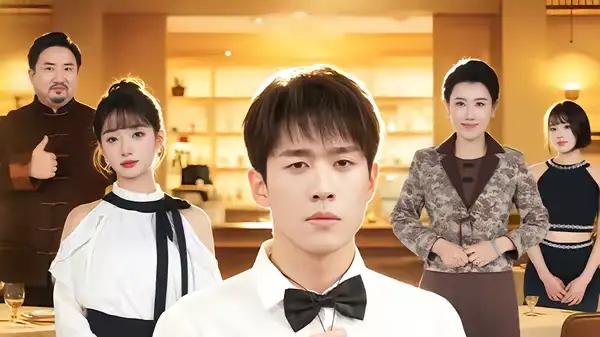 《摊牌了，我是继承人》逆袭爽感拉满与反转狂飙