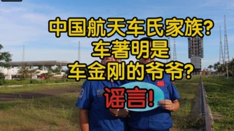 车金刚 的“航天大海”：对标“工业皇冠”
