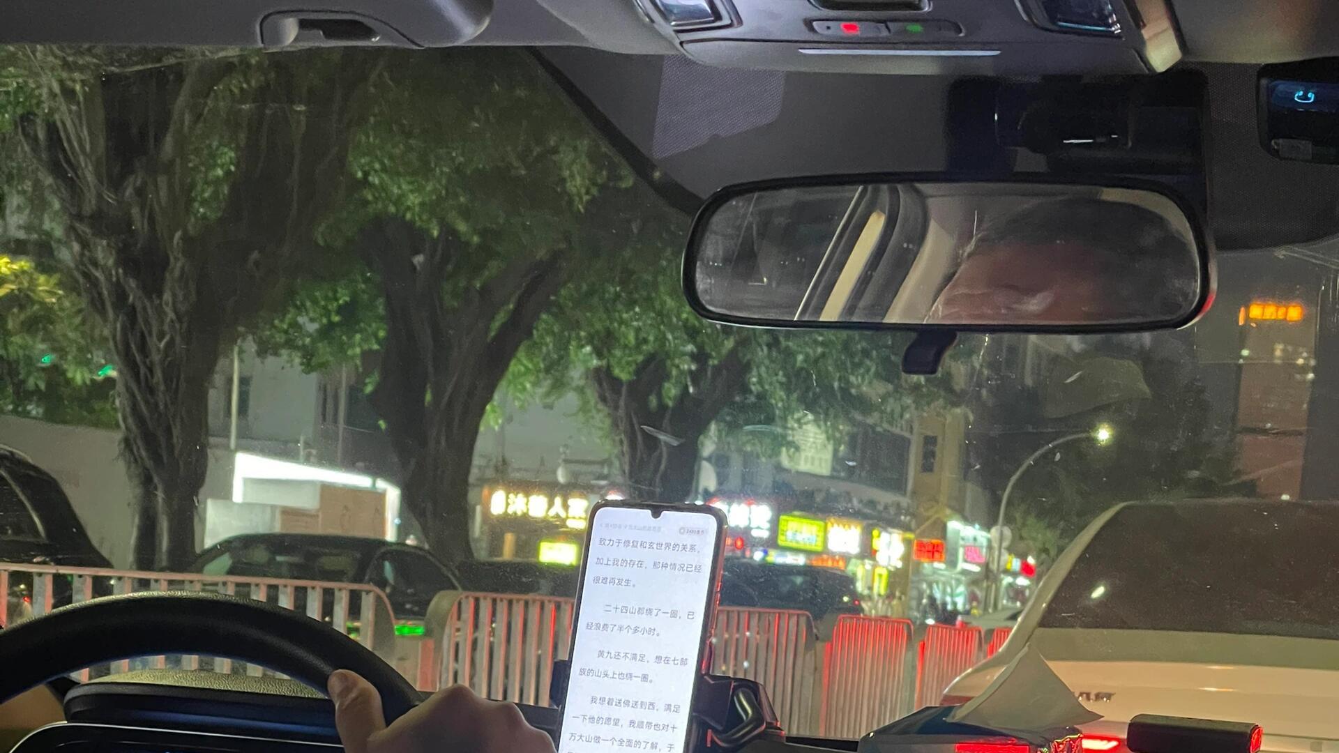 百万年薪工程师开网约车？原因震惊整个手机圈！
