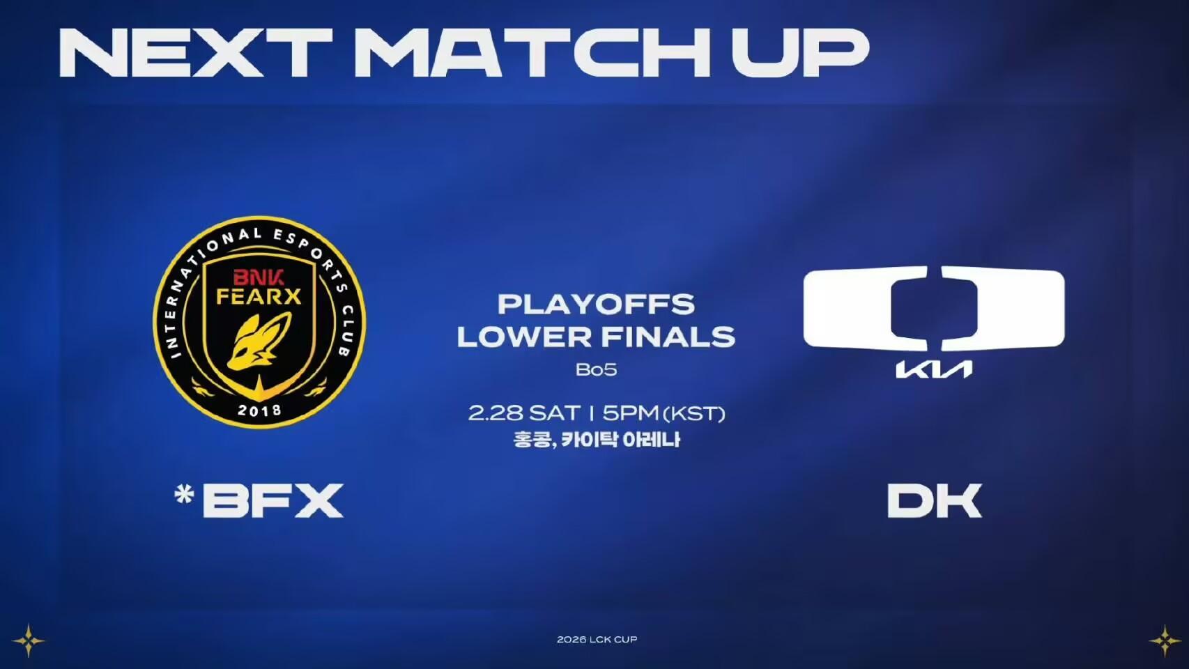 LCK计划引进博彩赞助！Doinb谈联赛现状：只有2个人能拯救LPL