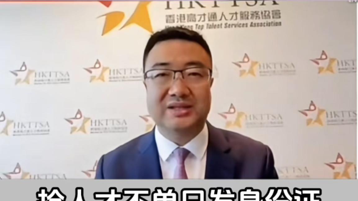 高才通续签材料准备，别卡在最后一关