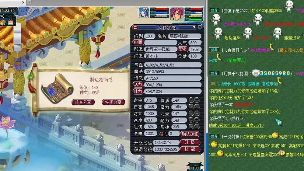 梦幻西游｜宠物修炼全获取指南！新手到老手，宠修拉满不踩坑