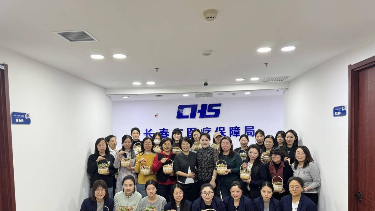 银医携手·绿意相伴·致敬芳华——长春卫星支行携手长春市社会医疗保险管理局开展三八妇女节主题盆栽种植活