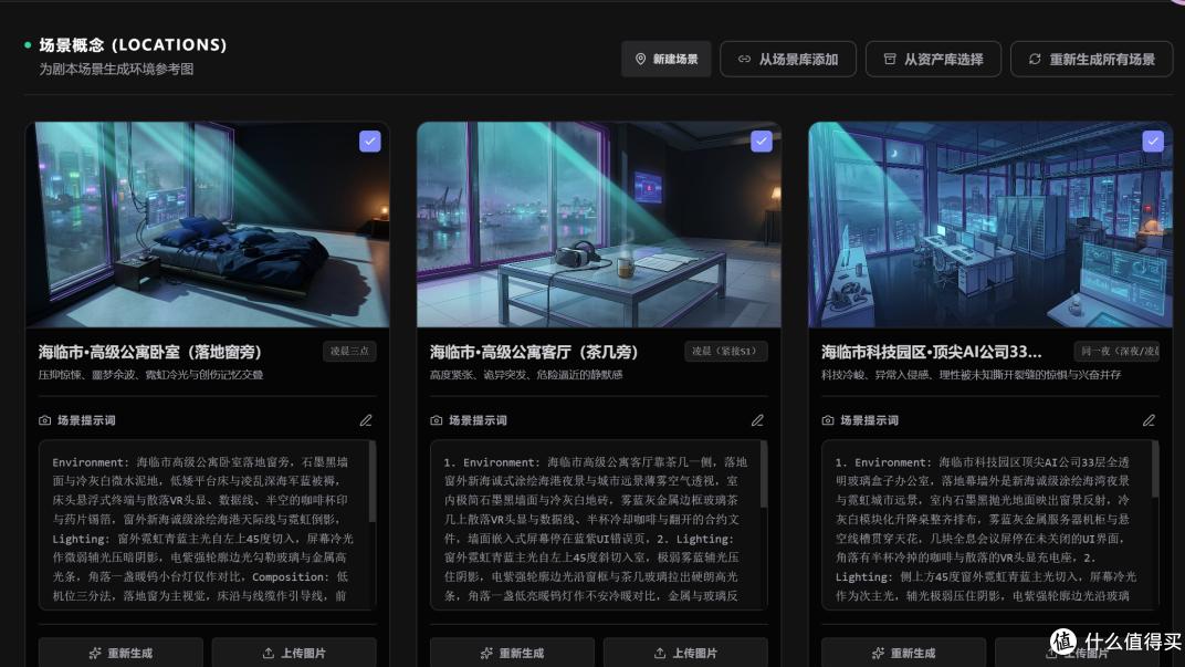 你是一个成熟的nas了，应该学着教我做事，绿联部署ai漫剧工厂