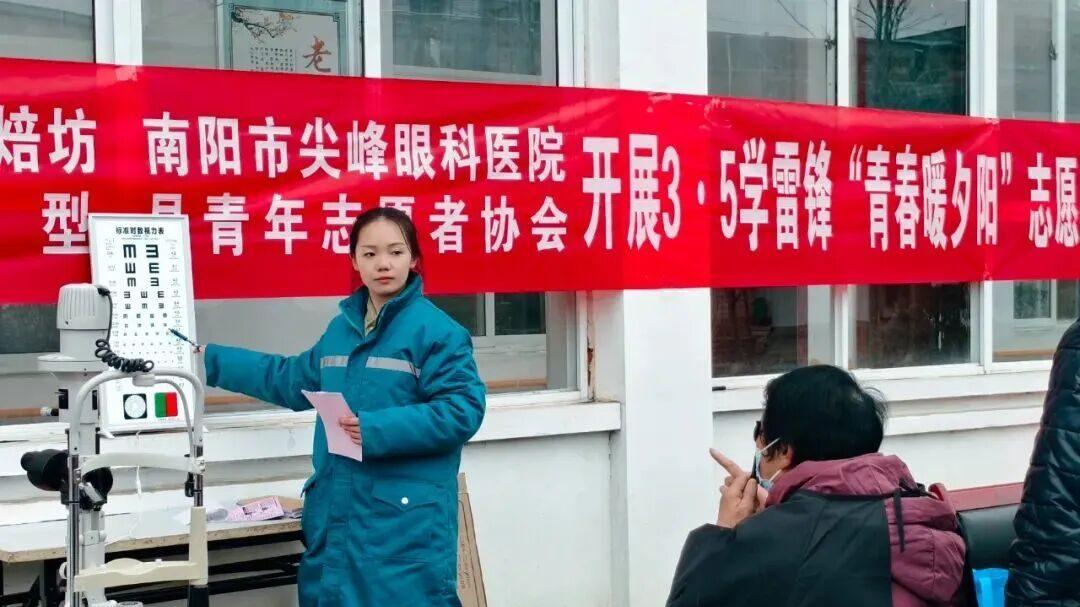 睛彩守护，为EYE而行｜南阳尖峰眼科多点联动，开展公益眼健康志愿服务