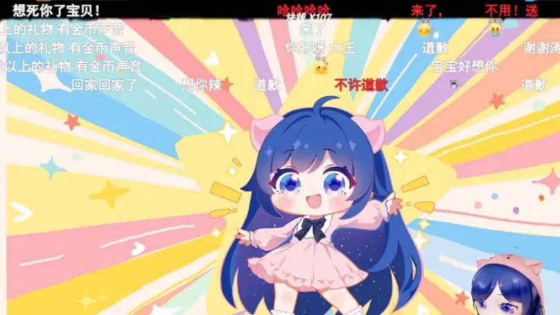 小团团正式复播，没露脸10分钟赚20万，贵宾数量突破6万