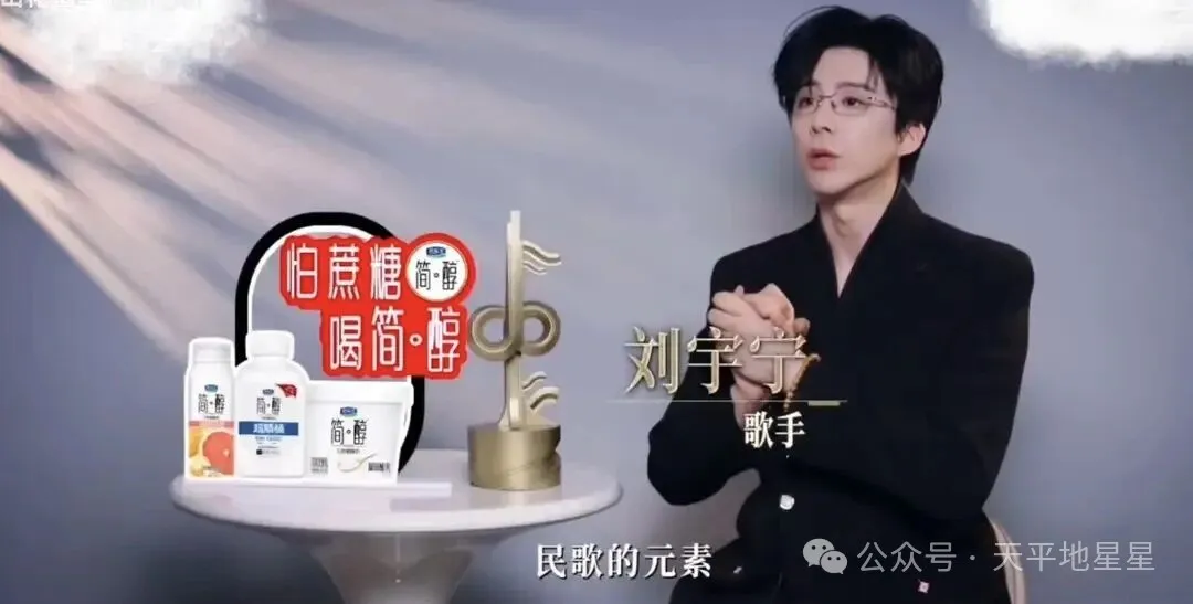 网红也能当导师？刘宇宁坐镇央视引众怒，学员换歌对抗其实是 “自命清高”