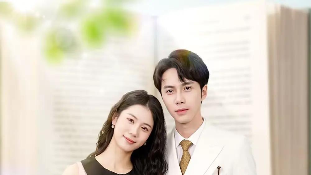 《穿书后我成了你的命中注定》甜虐交织，反转不断，心动与阴谋齐飞