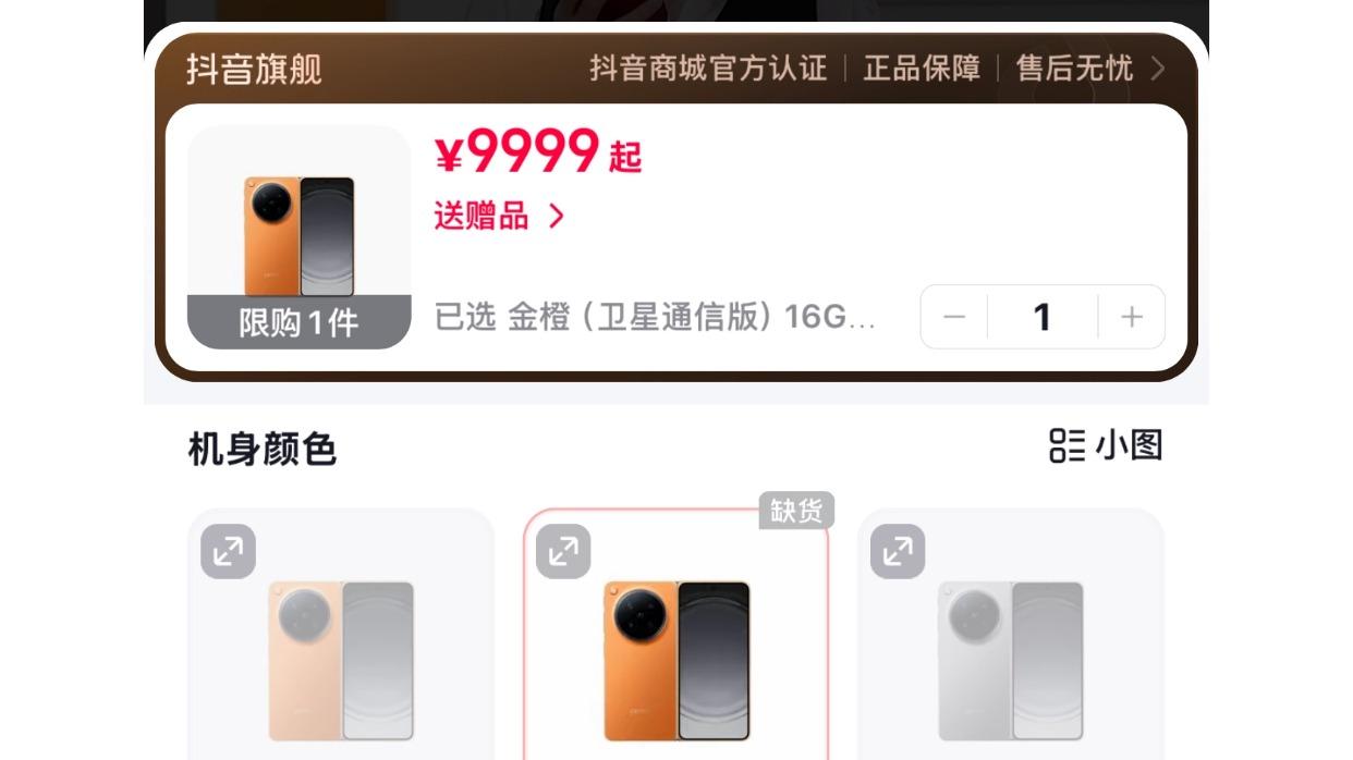 内存涨价影响已经到这个地步了吗...