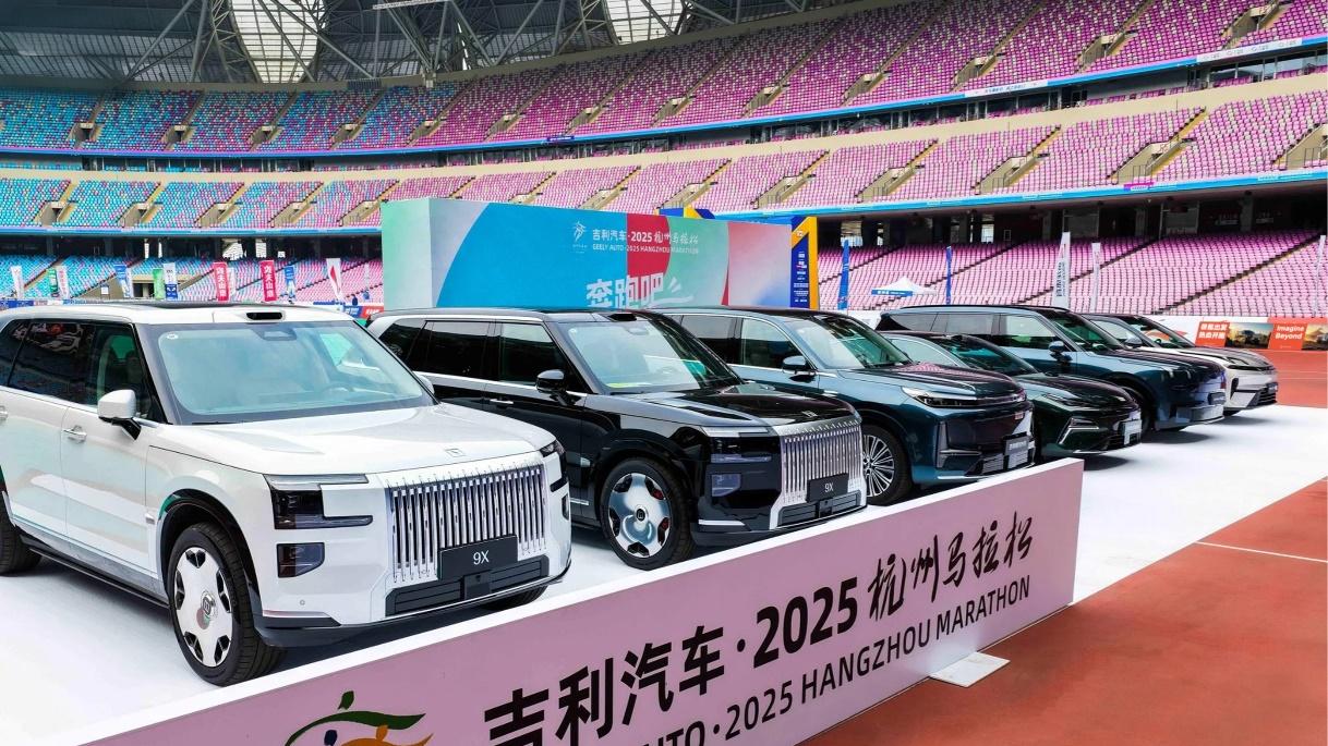 吉利汽车超额完成2025年ESG目标，以硬核实力领跑全球前列