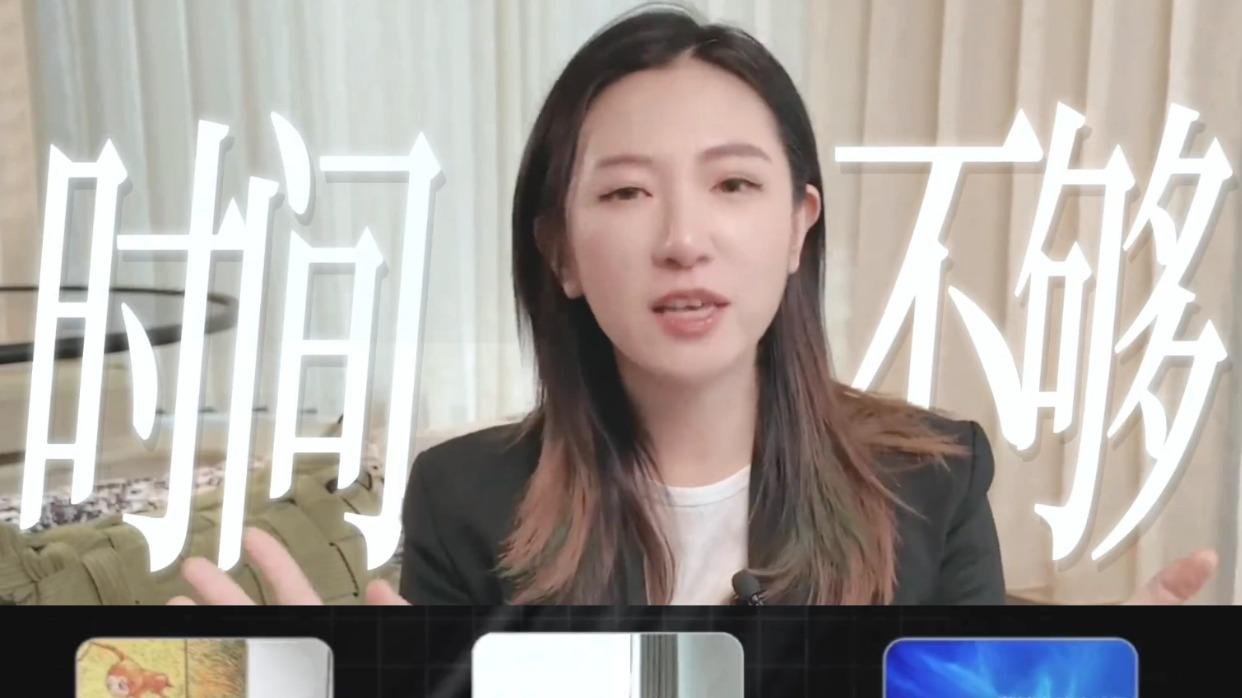 多重身份的人，原来是这样扣时间的