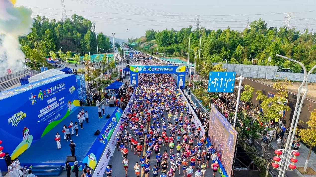 2026罗田半程马拉松鸣枪开跑