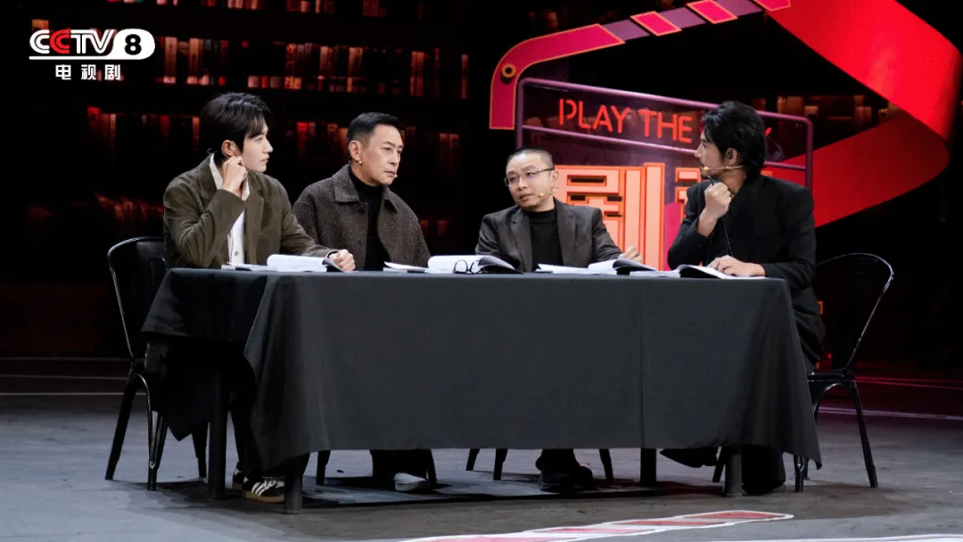 最好的国产剧必会来这相聚：《剧说很好看》为何成为影视人的港湾？