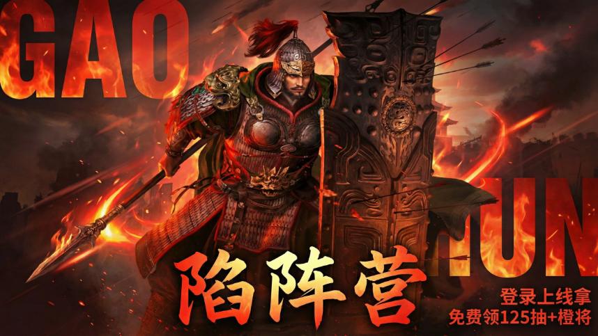 6G秒下4K电影？这款策略游戏让操作快人一步