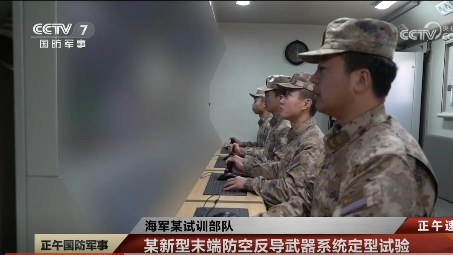 新型末端防空导弹：完成武器系统定型试验，提升海军防空反导能力
