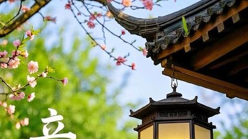 王镜海：丙午立春这些事要注意，助你开启好运年