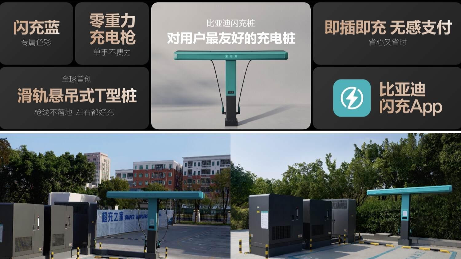 电车的焦虑，比亚迪这次彻底给治好了