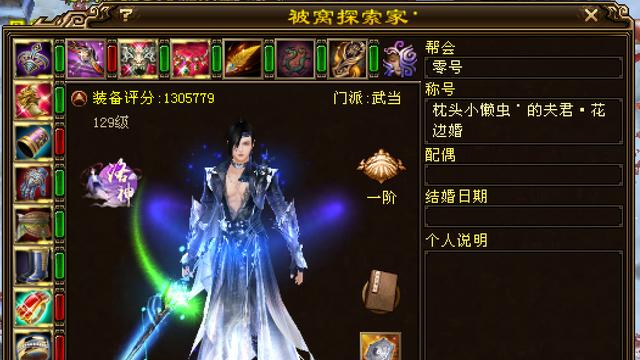 天龙八部：天命130万五重楼大佬爆改气武当！气武当这么好玩？