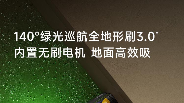 从0.6%到17.1%！追觅Z50 Station续写基站吸尘器增长神话
