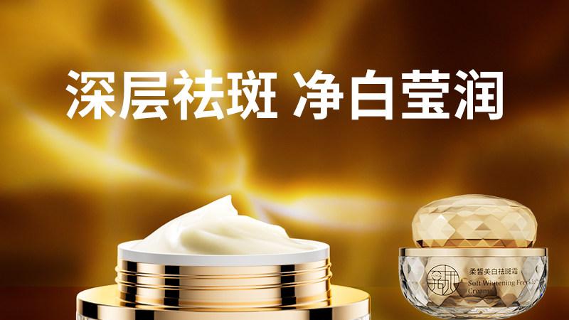 颧骨长斑、全脸暗沉显老态？毛孔粗糙、上妆斑驳怎么维稳？2026亲测好用的美白祛斑霜，熟龄肌放心冲！