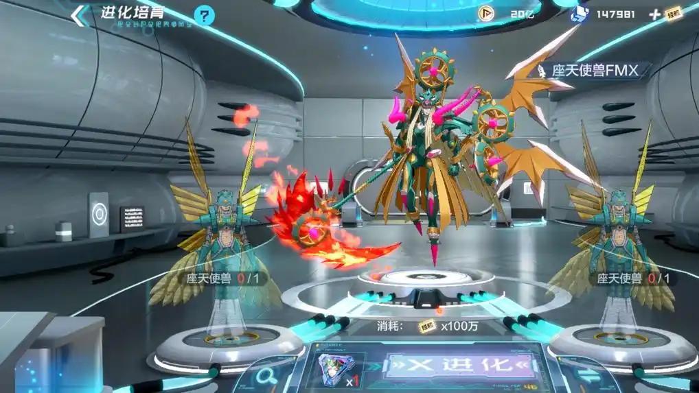 数码宝贝新世纪：座天使兽 FMX 全面重做，“氪金兽” 变身暗系暴力输出